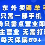 2025网盘拉新项目最新实操，借力公众号实现被动流量收益
