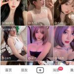 全网独家男粉8.5运营课程，进群+写真+网盘，稳定日入 5张