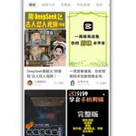 2025手把手教你做小红书虚拟电商，零成本即可起步操作