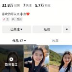 抖音农村少妇起号技术，百分之98不判AI，涨粉快且稳定