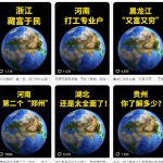 抖音点赞超高赛道，AI地理科普视频制作，简单易懂，可进抖音独家精选