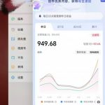 人类科普馆视频制作，抖音最新热门赛道，流量很大，1个月涨粉35W，可过伙伴计划