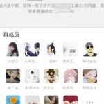 2025实操工具软件类领域公众号，多种变现方式分享