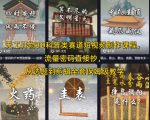 天工开物3D科普类赛道短视频制作课程，流量密码直接抄，从选题到剪辑全套保姆级教学