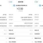 江湖小说掘金，单机日入10-20+，全自动软件操作，完全解放双手，矩阵放大收益无上限