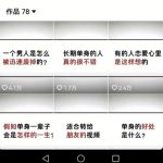 工作室思维运营心理教程，抖音10W粉丝博主[答案心理]课程