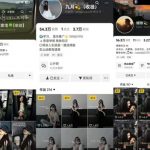 抖音图文文案赛道新玩法，快速养号起号，广告收益分成+橱窗带货+教学收徒等