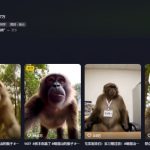 最新爆火的峨眉山猴子短视频制作教程，条条点赞10w+，谁做谁火【教程+提示词】