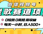 超牛逼的经典老歌赛道，AI原创无需搬运，每天10分钟，日入5张+，带实操教程