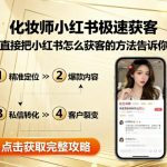 2025三维地图视频制作教程高阶版，掌握全过程制作方法