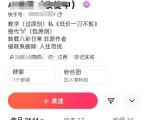 快手百万粉丝博主快手一刀不剪无脑搬运技术，几分钟就能搞定一条作品，条条过同框