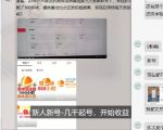 加速器项目4.5_最新打法思路（无脑30秒连怼，特别适合初学者）