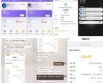 当天能收益的3个小项目拆解_包括平台+操作流程