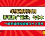 育儿书单短视频教学，起号收徒，带货，卖书（带货作品破2000W播放，月佣金2W）