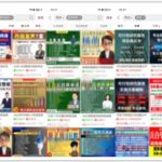 拼多多虚拟类实操教学，不用囤货、不用发货，每天两小时可以稳定出单，每天收益2张