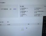 淘宝无人直播带货2025蓝海项目，打造真正的日不落直播间，无需值守，稳定出单日入5张