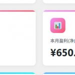 项目拆解：三角洲俱乐部推广玩法，0成本带你如何通过俱乐部賺钱