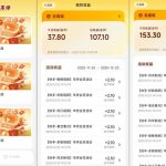 小程序订阅项目_小白几分钟搞定，一人88米，可矩阵（已测到账）