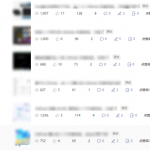 公众号流量主项目必入池，我的玩法分享