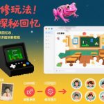 AI邪修玩法，童年探秘回忆，日收益8张+满满回忆杀，小白上手快，附详细拆解教程