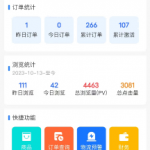 网盘拉新+软件号项目，一天收益100-300，项目长期稳定，可以持续賺米（更新）