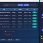 羊毛线报监控_2.0版本，薅羊毛人手一套，自动监控优质首发项目