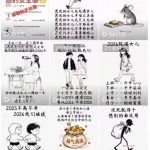 手绘画短视频制作教学，各个视频平台都很热门，涨粉变现两不误