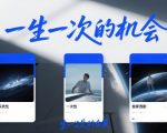 付费文章合集《一生一次的机会》3篇，一个系统性、一次性、独家性的透剧