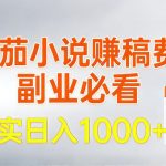 CSGO游戏挂G游戏搬砖最新升级，普通小白一部手机可日入3张+当天见结果，支持验证【揭秘】
