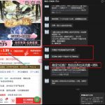 游戏礼包拉新_千字拆解日入5位数的项目逻辑