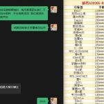 秘塔AI项目拆解_AI智能体配合网盘拉新项目双倍收割打法