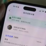 2026年3月8日抖音解封最新技术，自行测试，不保证百分百