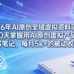 抖音某大佬汽车科普解说教学，流量嘎嘎猛，撸创作伙伴计划精选独家收益，日入5张+（更新0316）
