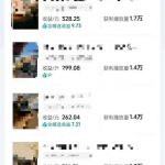 抖音14W粉丝博主的影视音乐卡点短视频教学，赛道流量大，制作简单，撸伙伴计划+精选双份收益！