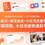 用一张普通图片，通过GPT写剧情，再用Seedance 2.0做动态演绎，居然能生成迪士尼风格搞笑动画