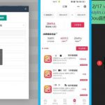 【团长合作】视频矩阵项目_招发手矩阵+剪辑师，共赢项目【揭秘】