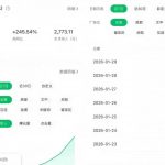 公众号订阅号流量主智能体玩法教学，不费脑子，每天几分钟，轻松日入5张+