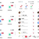 小红书线索获客实战课，AI工作流自动化+矩阵+搜索流量霸屏，拉爆客资