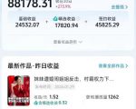 抖音百万粉丝博主的影视解说实战课，精选独家解说教学，条条精选，一部手机就可以做