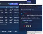 羊毛线报监控机器人【永久VIP版】，返利群，羊毛群主，得物线报，撸货，这里都有