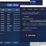 羊毛线报监控机器人【永久VIP版】，返利群，羊毛群主，得物线报，撸货，这里都有