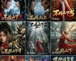 AI漫剧创作全流程指南｜从工具到编剧，从流量到变现，小白也能学会的专业漫剧制作法