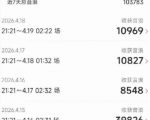外面卖1600抖音美女无人直播撸音浪项目，号称不封号，当场最高撸6W音浪！【附详细教程】