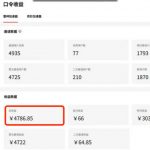 APP拉新蓝海项目，亲测每天稳定收益100-200，项目正规长期