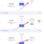 【超强副业】淘宝超高价女装项目：1单賺1k+，可工作室放大（共52节）