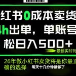 抖音54W粉丝博主的影视剧台词混剪实战课，解锁抖音伙伴计划+精选独家收益，新手零门槛上手
