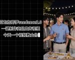 豆包加即梦seedance2.0一键制作商品宣传视频，今天一个视频教会你，全程无需手动剪辑