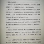 创始人内参2026特别版PDF电子版，六件事讲透，做产品、流量、转化、搭班子、带队伍、上规模