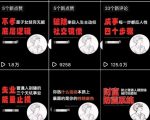 AI+业务落地｜某大佬的OpenClaw小龙虾实战课，从部署到一人公司全实操