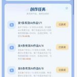 橘霸天·AI橘猫短剧视频创作实战课，撸伙伴计划|AI灵境计划|分成计划|接单收徒等